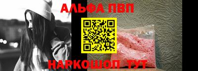 mix Апшеронск