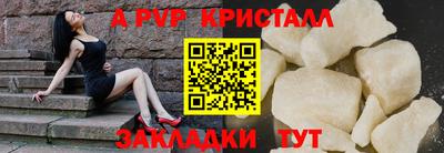 скорость Беслан