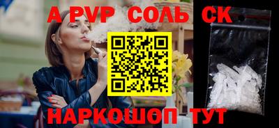 скорость Беслан