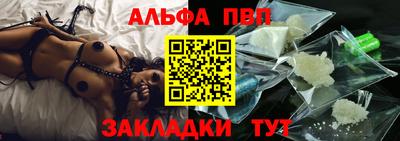 mix Апшеронск