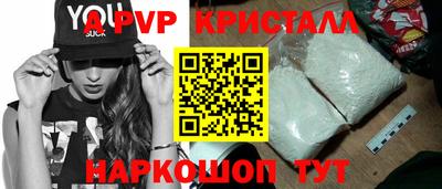 соль курить ск Гусев