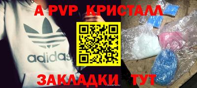 героин Берёзовский