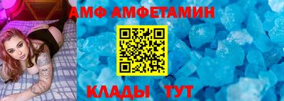скорость Беслан