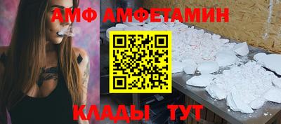 скорость Беслан