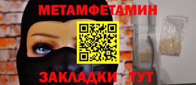 скорость Беслан