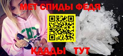 кокс Абинск