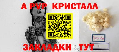 ГАЛЛЮЦИНОГЕННЫЕ ГРИБЫ Азнакаево