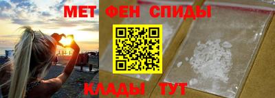 спиды Апрелевка