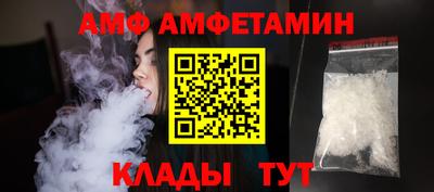 скорость Беслан