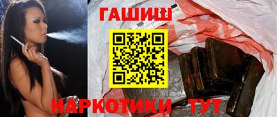 mix Апшеронск