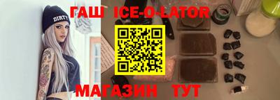 герыч Аргун