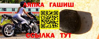 apvp Бийск