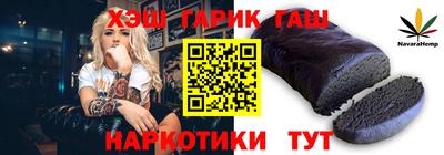 mix Апшеронск