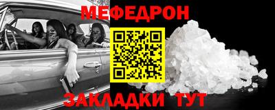 скорость Беслан