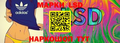 скорость Беслан