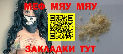 скорость Беслан