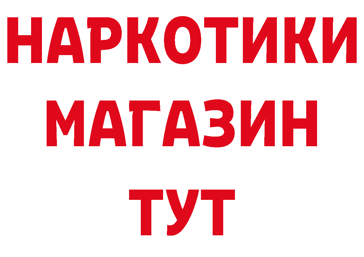 Героин VHQ зеркало сайты даркнета ОМГ ОМГ Егорьевск