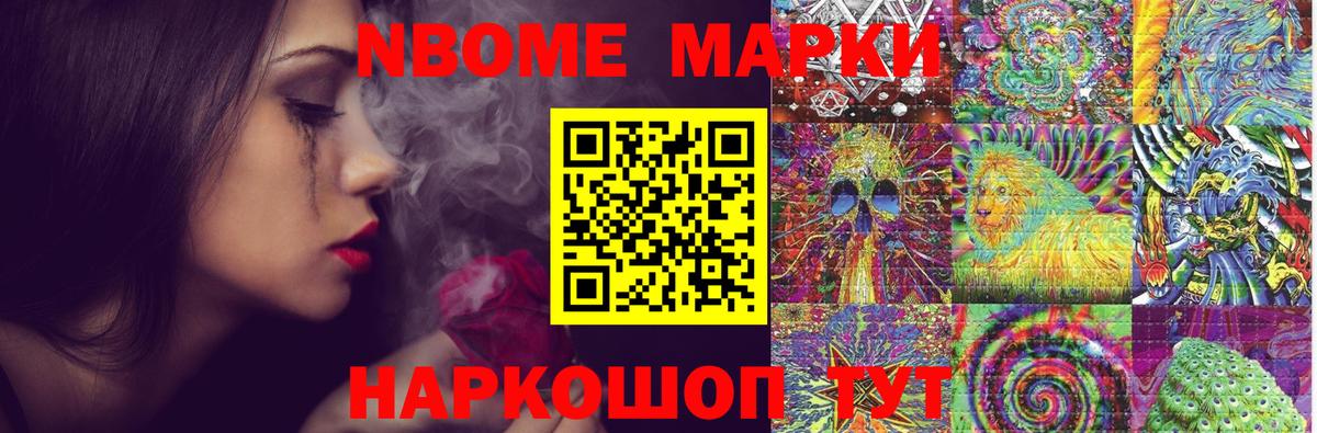 ЛСД экстази ecstasy Егорьевск