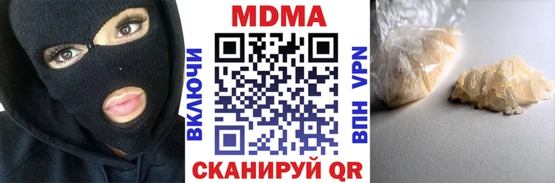 хочу наркоту  kraken зеркало  МДМА молли  Егорьевск 