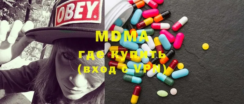 как найти закладки  Егорьевск  omg сайт  MDMA crystal 