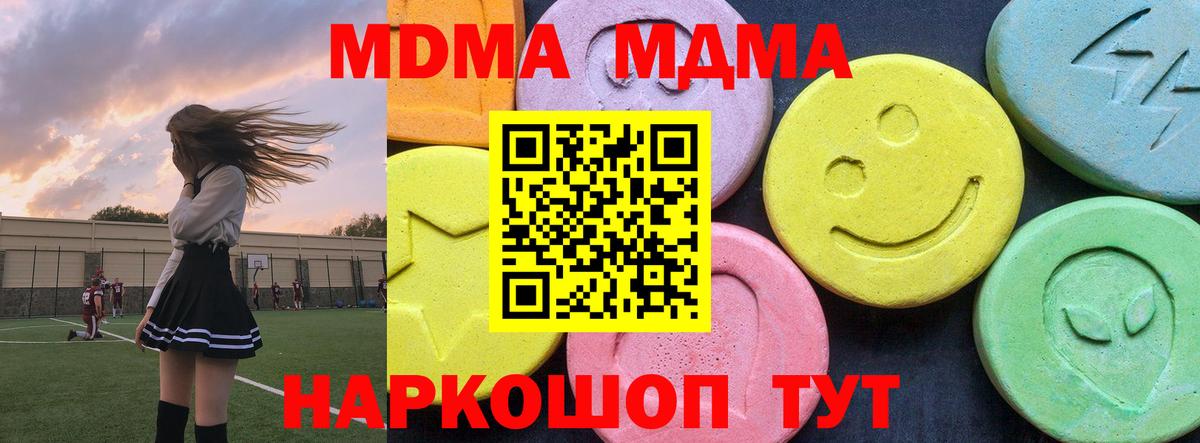 МАРИХУАНА  ГАШ  LSD-25  Егорьевск  А ПВП  Меф  Масло ТГК  COCAIN  Вход с VPN  Диски 