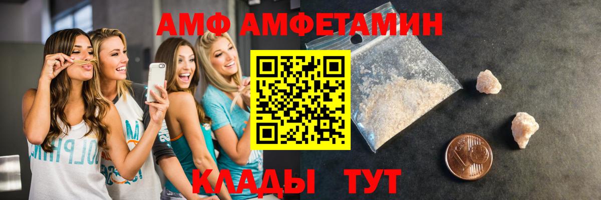 Первитин мет  Первитин мет  Егорьевск  Вход с VPN 