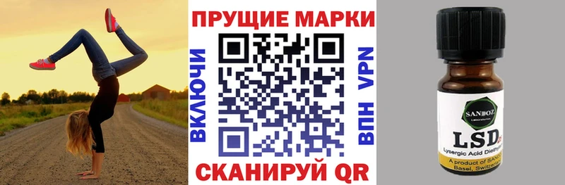 Наркотические марки 1,5мг  кракен ONION  Егорьевск  сайты даркнета Telegram  хочу наркоту 