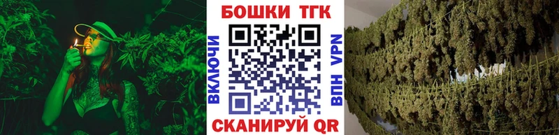 Шишки марихуана Ganja  закладка  Егорьевск 